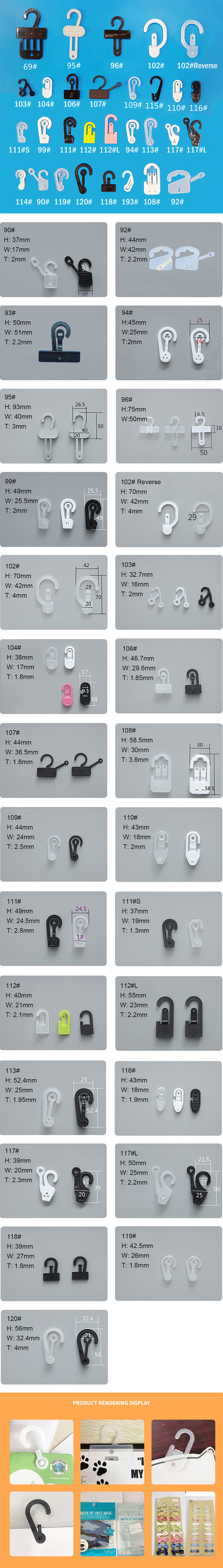 Hooks_按扣勾.jpg